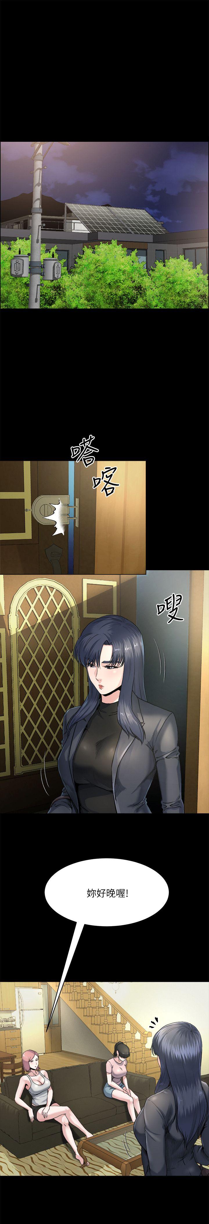 [韩国漫画] 姊夫 爱情,熟女人妻,巨乳大奶,不伦#[23P]-4