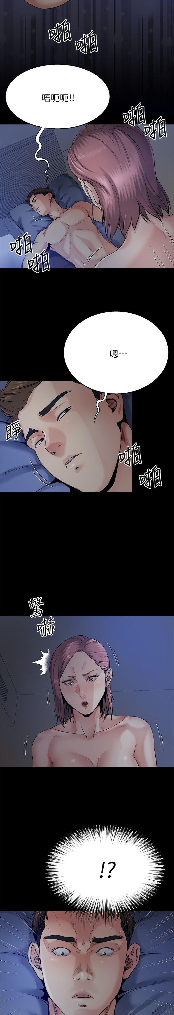 [韩国漫画] 姊夫 爱情,熟女人妻,巨乳大奶,不伦#[28P]-12