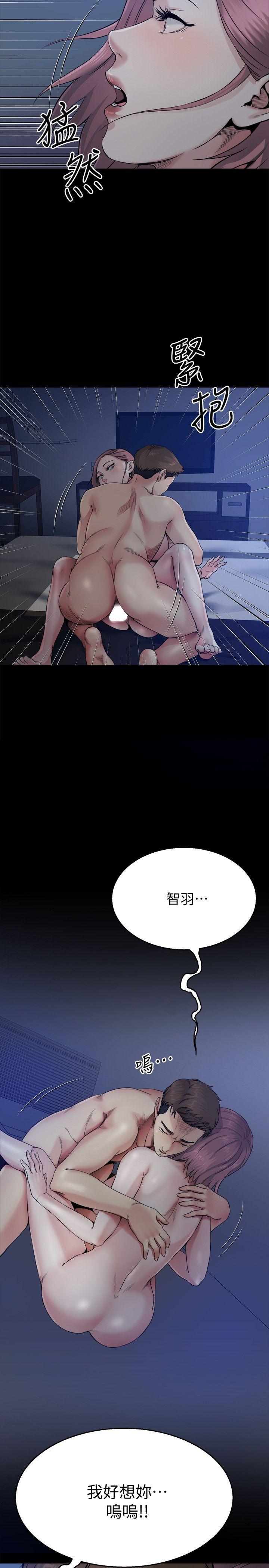 [韩国漫画] 姊夫 爱情,熟女人妻,巨乳大奶,不伦#[28P]-15