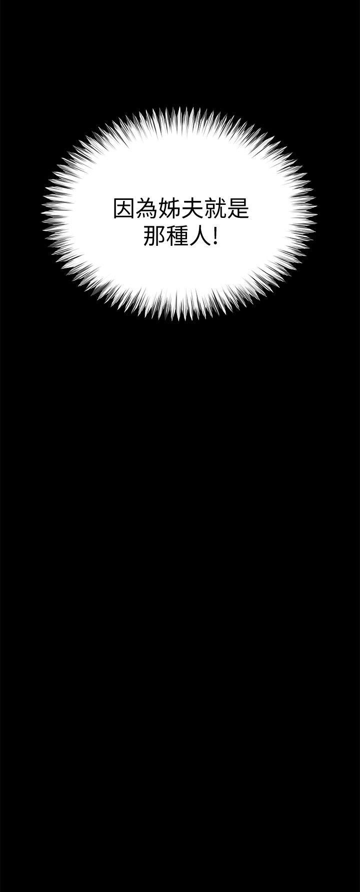 [韩国漫画] 姊夫 爱情,熟女人妻,巨乳大奶,不伦#[28P]-19