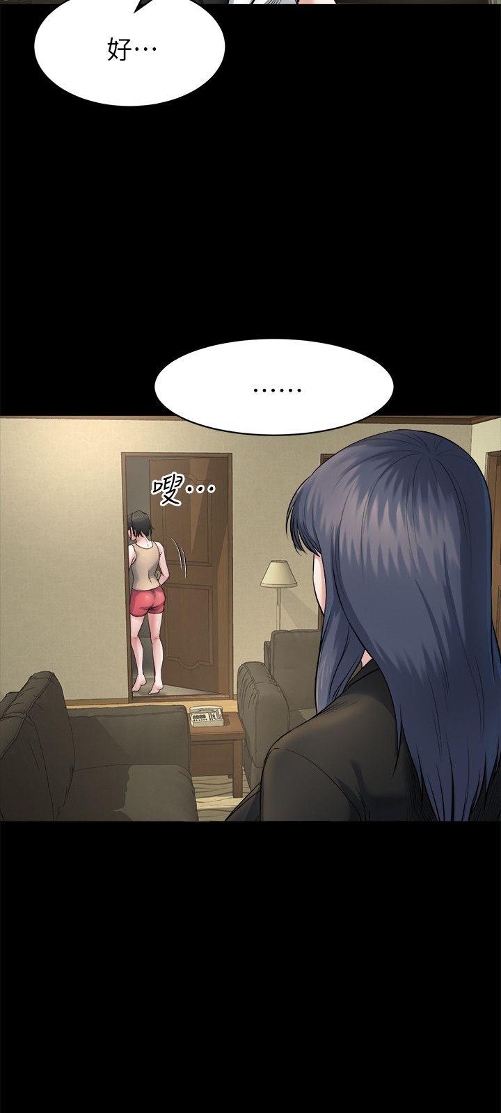 [韩国漫画] 姊夫 爱情,熟女人妻,巨乳大奶,不伦#[28P]-22