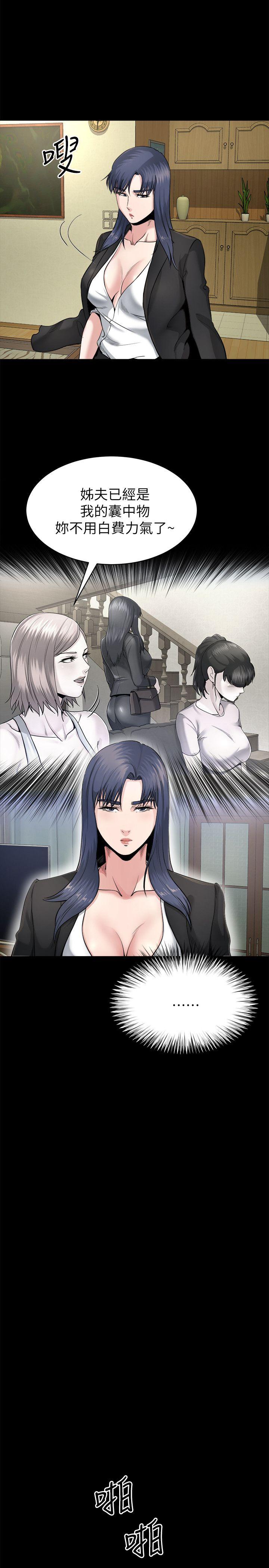 [韩国漫画] 姊夫 爱情,熟女人妻,巨乳大奶,不伦#[28P]-23