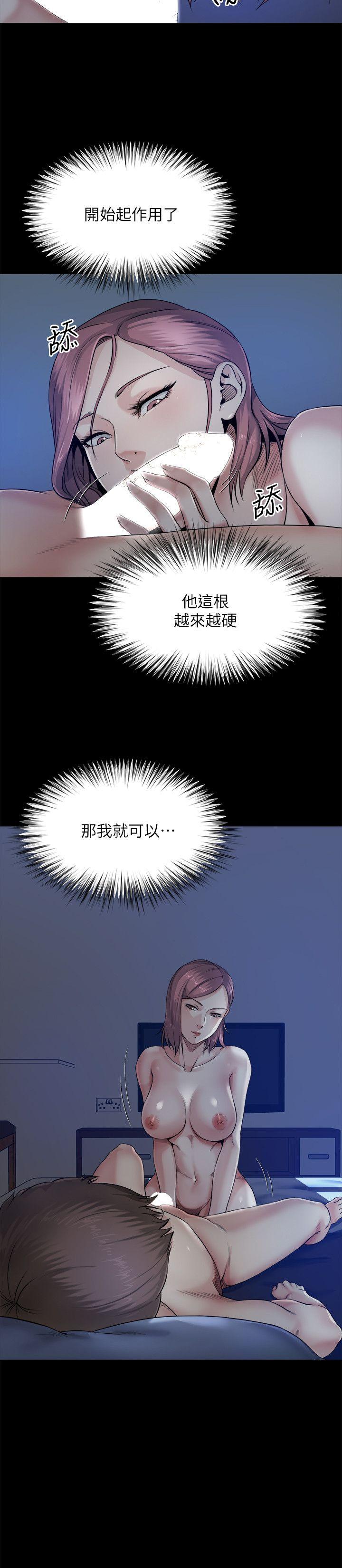 [韩国漫画] 姊夫 爱情,熟女人妻,巨乳大奶,不伦#[28P]-5