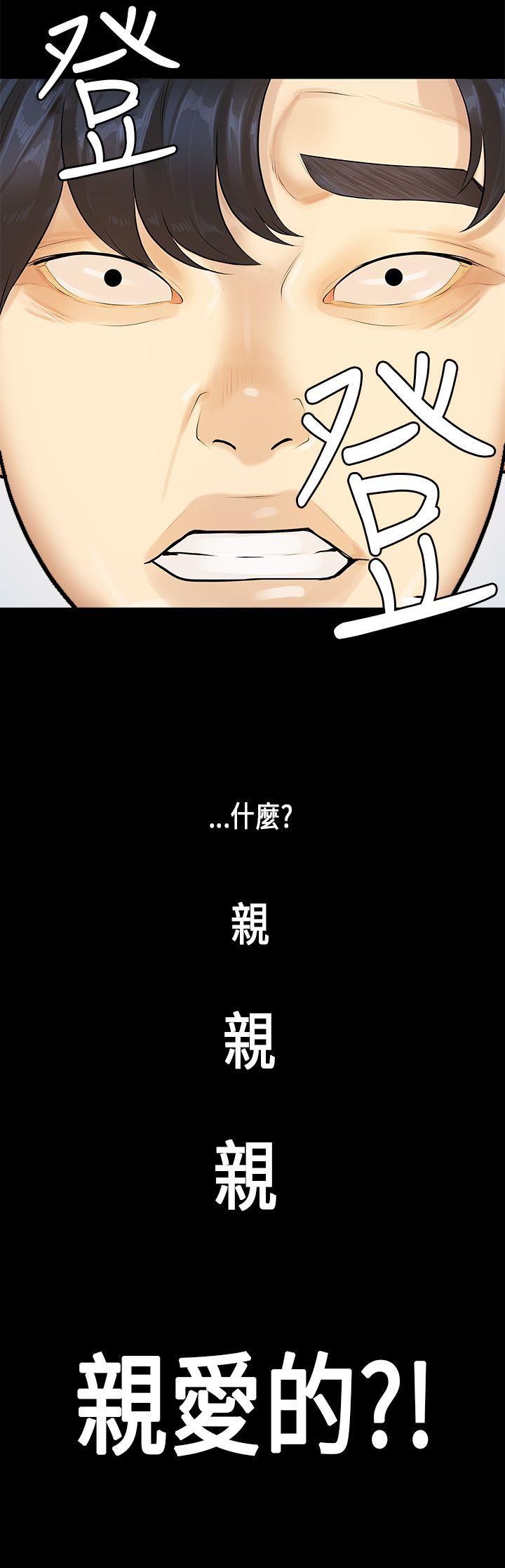 [韩国漫画] 初恋症候群 爱情,巨乳大奶#[25P]-25