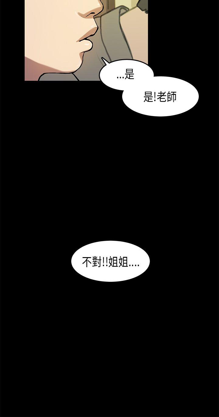[韩国漫画] 初恋症候群 爱情,巨乳大奶#[25P]-5