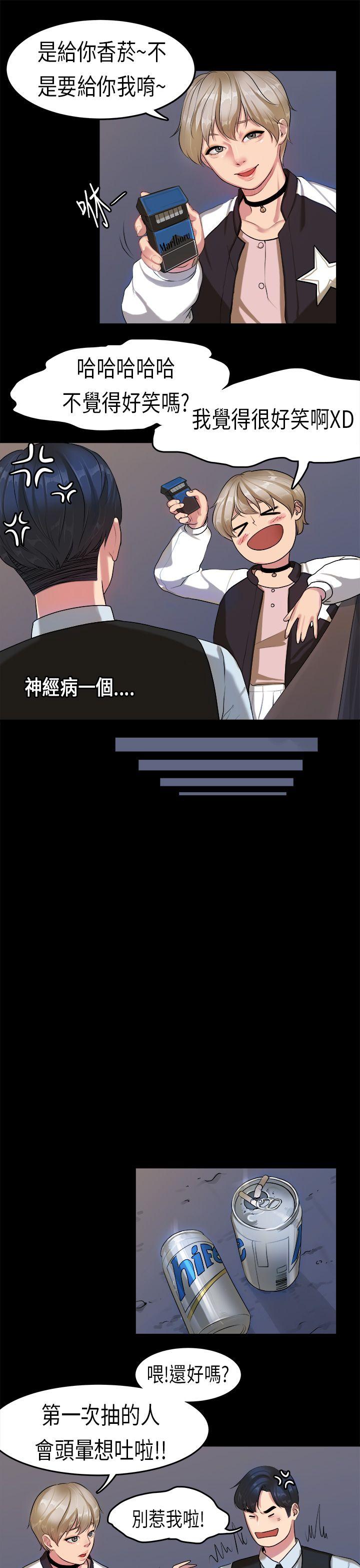 [韩国漫画] 初恋症候群 爱情,巨乳大奶#[24P]-12