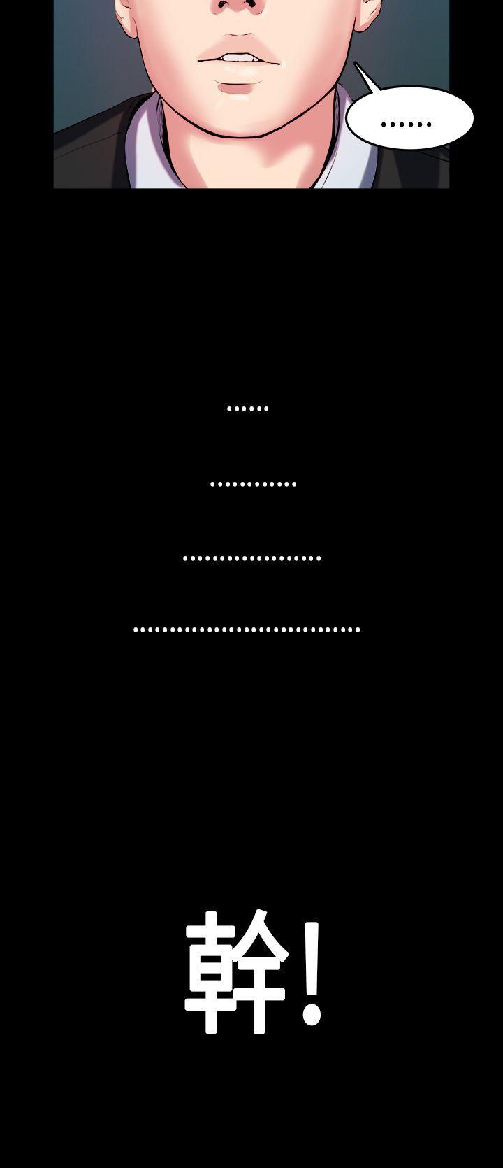 [韩国漫画] 初恋症候群 爱情,巨乳大奶#[24P]-24