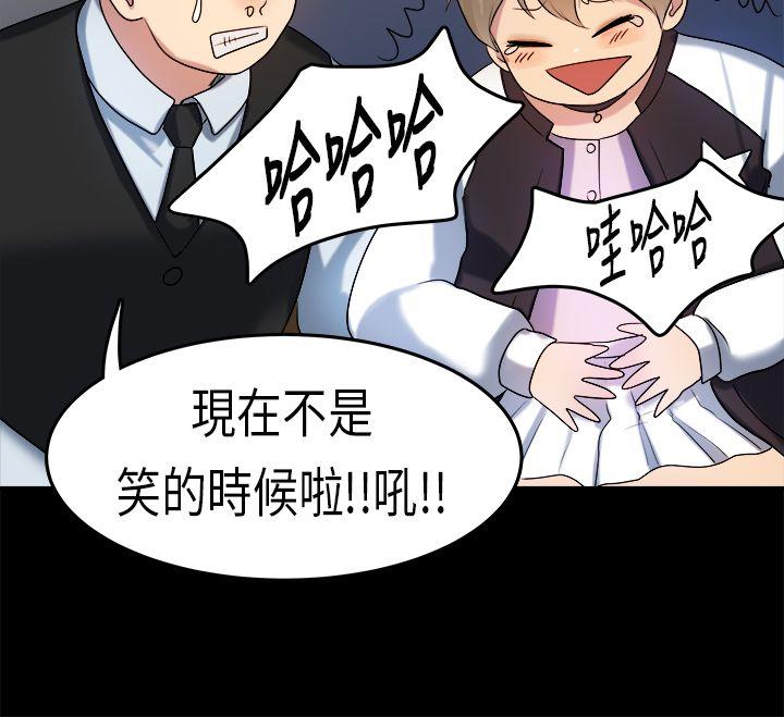 [韩国漫画] 初恋症候群 爱情,巨乳大奶#[27P]-8