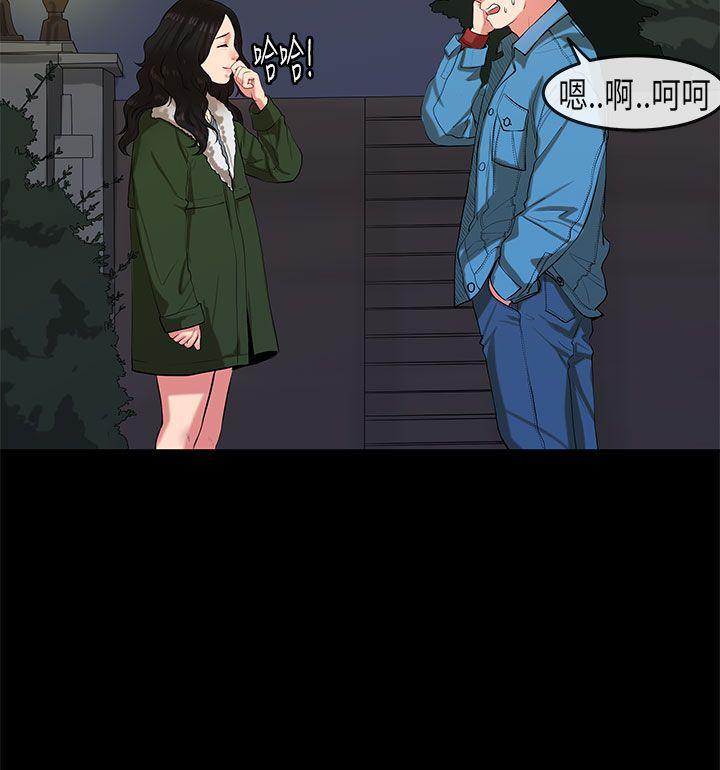 [韩国漫画] 初恋症候群 爱情,巨乳大奶#[26P]-16