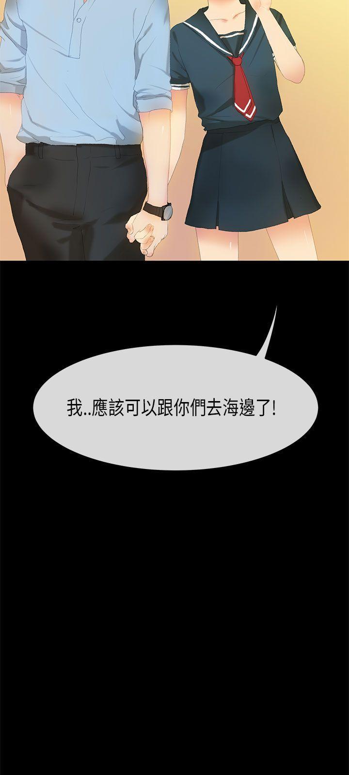 [韩国漫画] 初恋症候群 爱情,巨乳大奶#[23P]-23