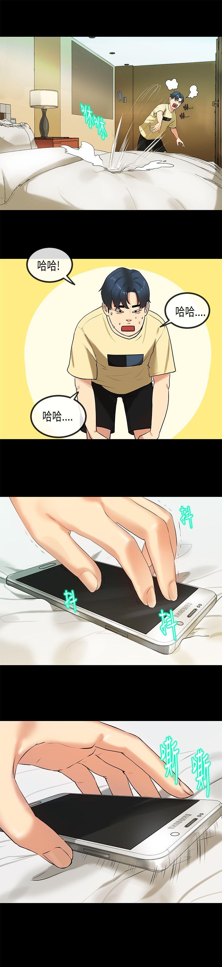 [韩国漫画] 初恋症候群 爱情,巨乳大奶#[21P]-19