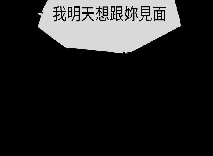 [韩国漫画] 初恋症候群 爱情,巨乳大奶#[23P]-18