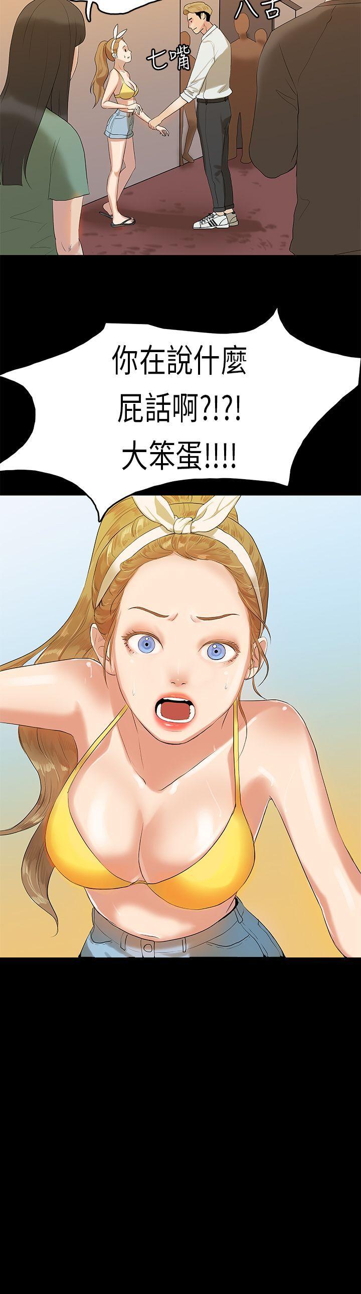 [韩国漫画] 初恋症候群 爱情,巨乳大奶#[23P]-23