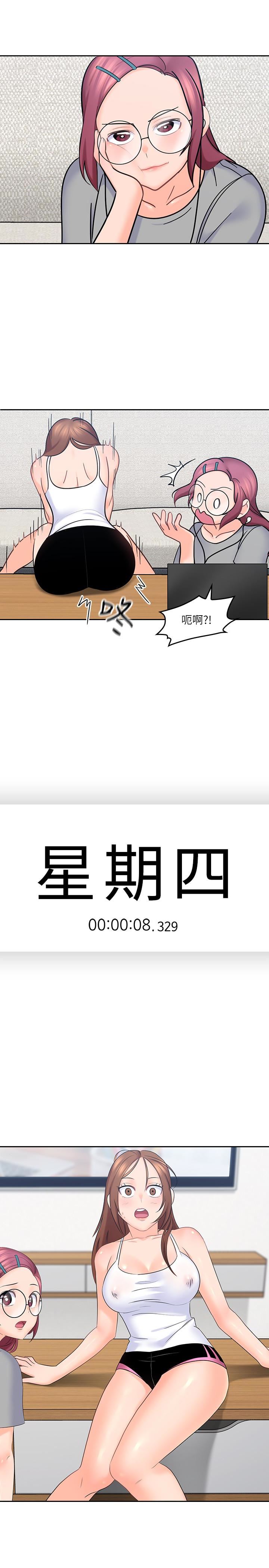 [韩国漫画] 亲爱的大叔 爱情,巨乳大奶#[30P]-10