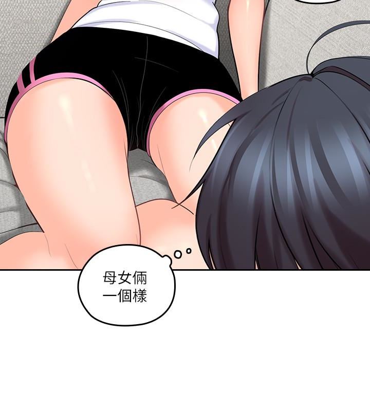 [韩国漫画] 亲爱的大叔 爱情,巨乳大奶#[30P]-2