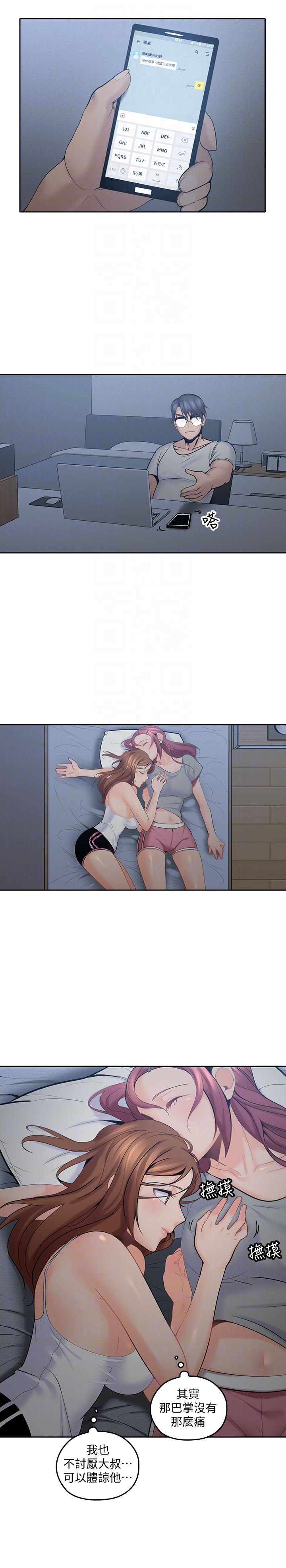 [韩国漫画] 亲爱的大叔 爱情,巨乳大奶#[30P]-27