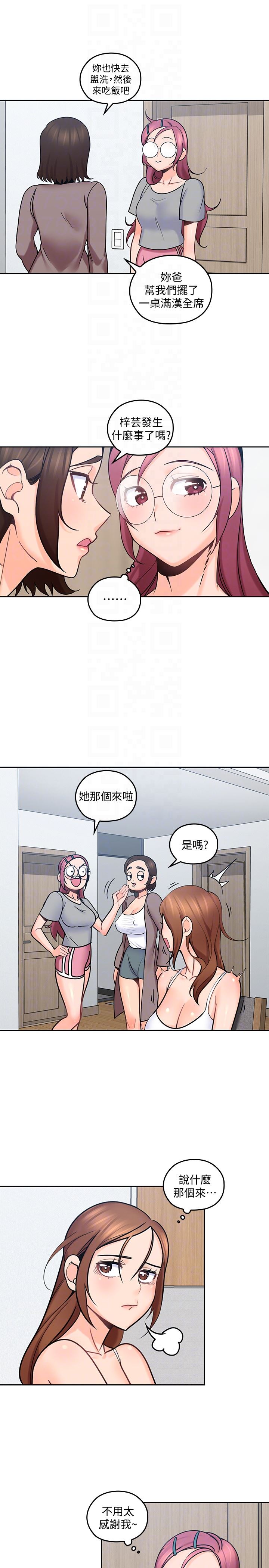 [韩国漫画] 亲爱的大叔 爱情,巨乳大奶#[36P]-23
