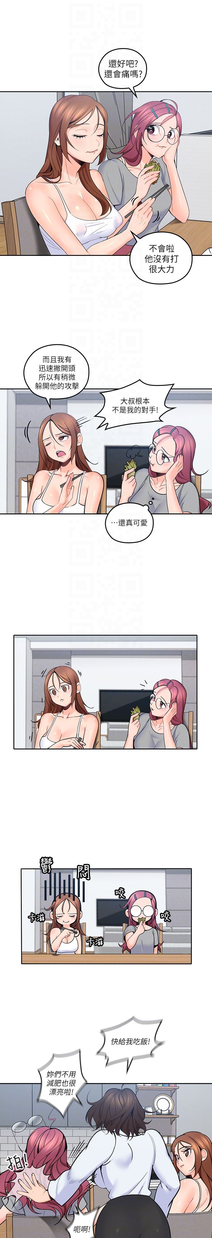 [韩国漫画] 亲爱的大叔 爱情,巨乳大奶#[36P]-25