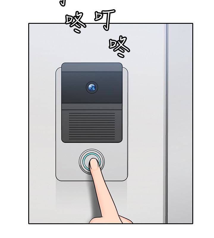 [韩国漫画] 亲爱的大叔 爱情,巨乳大奶#[36P]-34