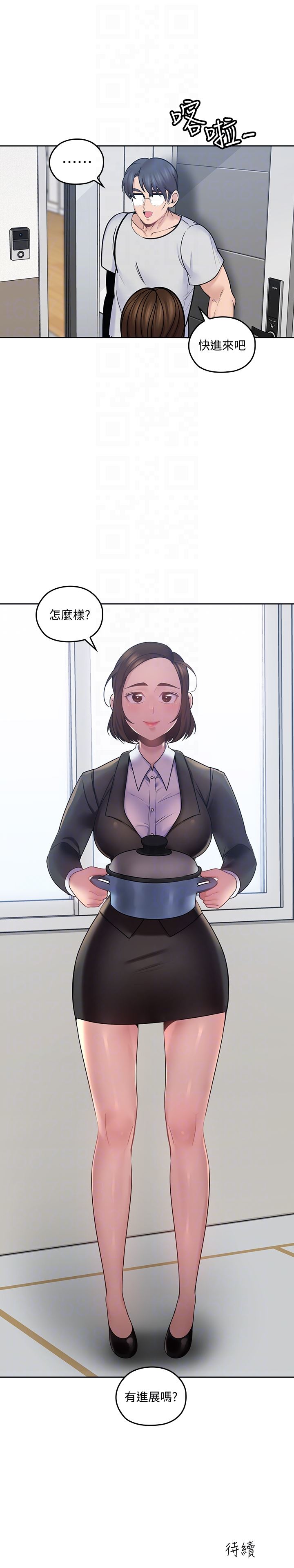 [韩国漫画] 亲爱的大叔 爱情,巨乳大奶#[36P]-35