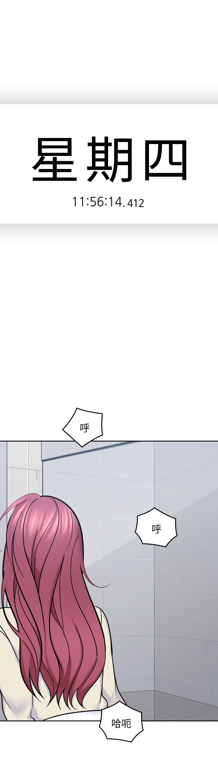 [韩国漫画] 亲爱的大叔 爱情,巨乳大奶#[32P]-17