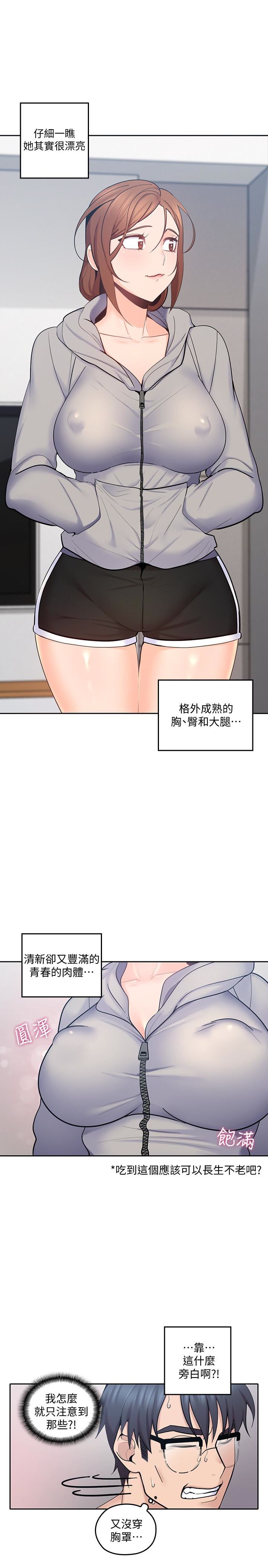 [韩国漫画] 亲爱的大叔 爱情,巨乳大奶#[30P]-13