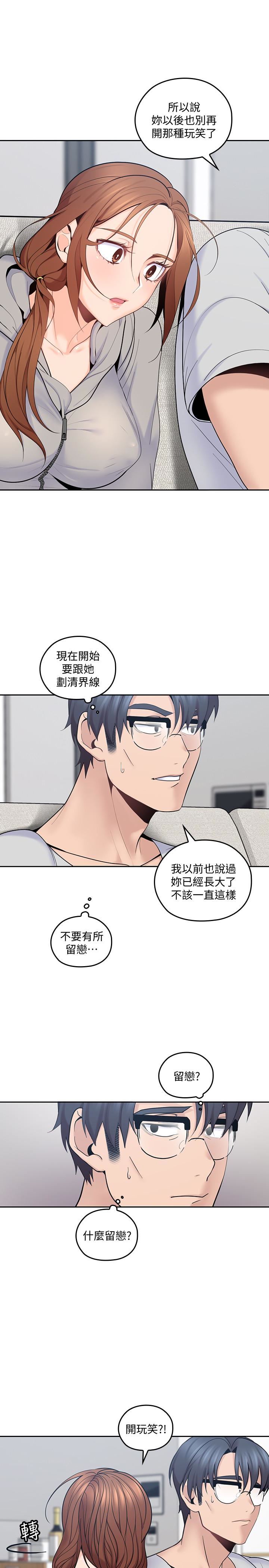 [韩国漫画] 亲爱的大叔 爱情,巨乳大奶#[30P]-17