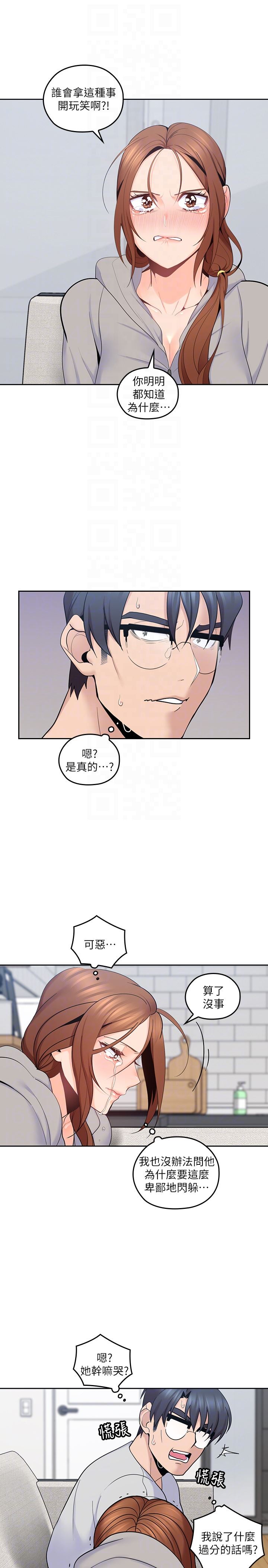 [韩国漫画] 亲爱的大叔 爱情,巨乳大奶#[30P]-19