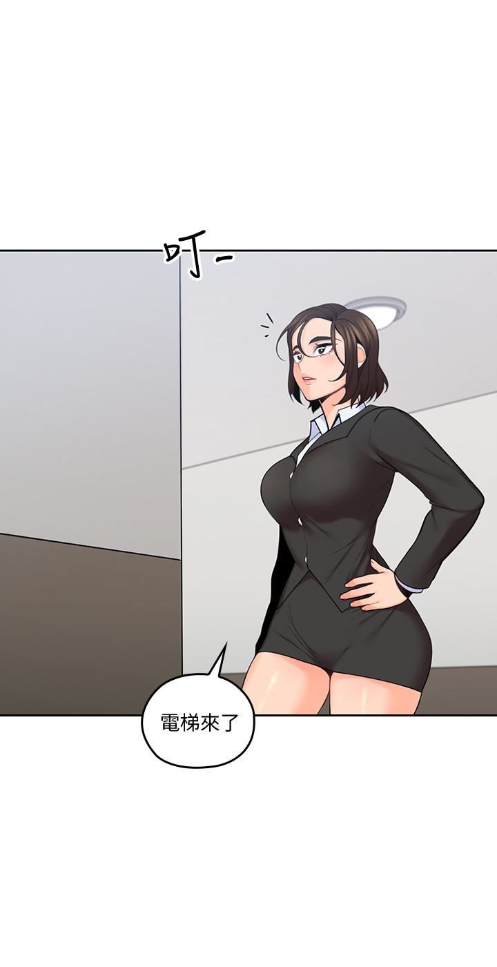 [韩国漫画] 亲爱的大叔 爱情,巨乳大奶#[30P]-2