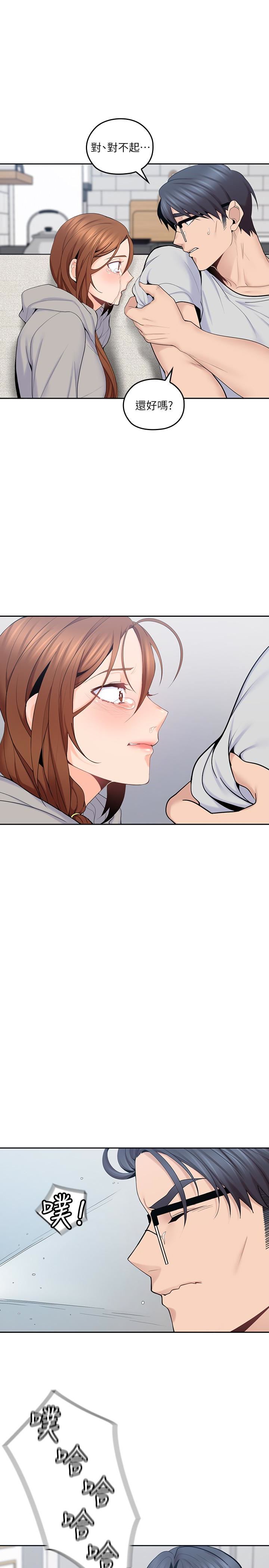 [韩国漫画] 亲爱的大叔 爱情,巨乳大奶#[30P]-21