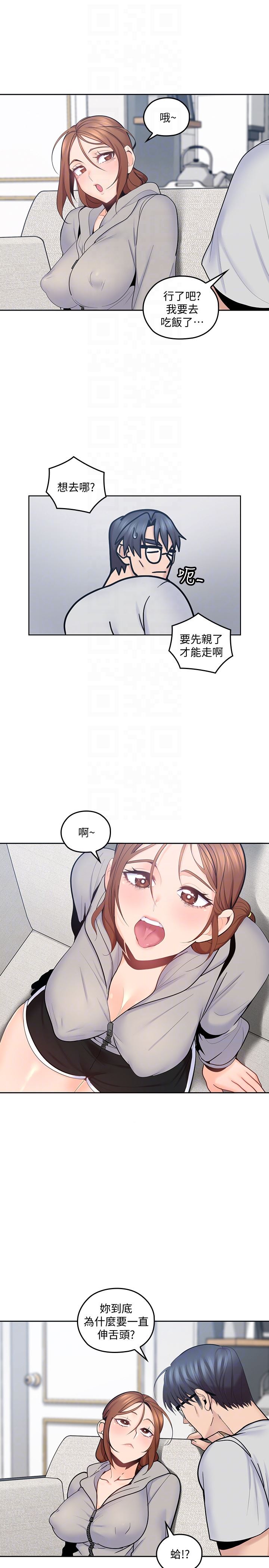 [韩国漫画] 亲爱的大叔 爱情,巨乳大奶#[30P]-27