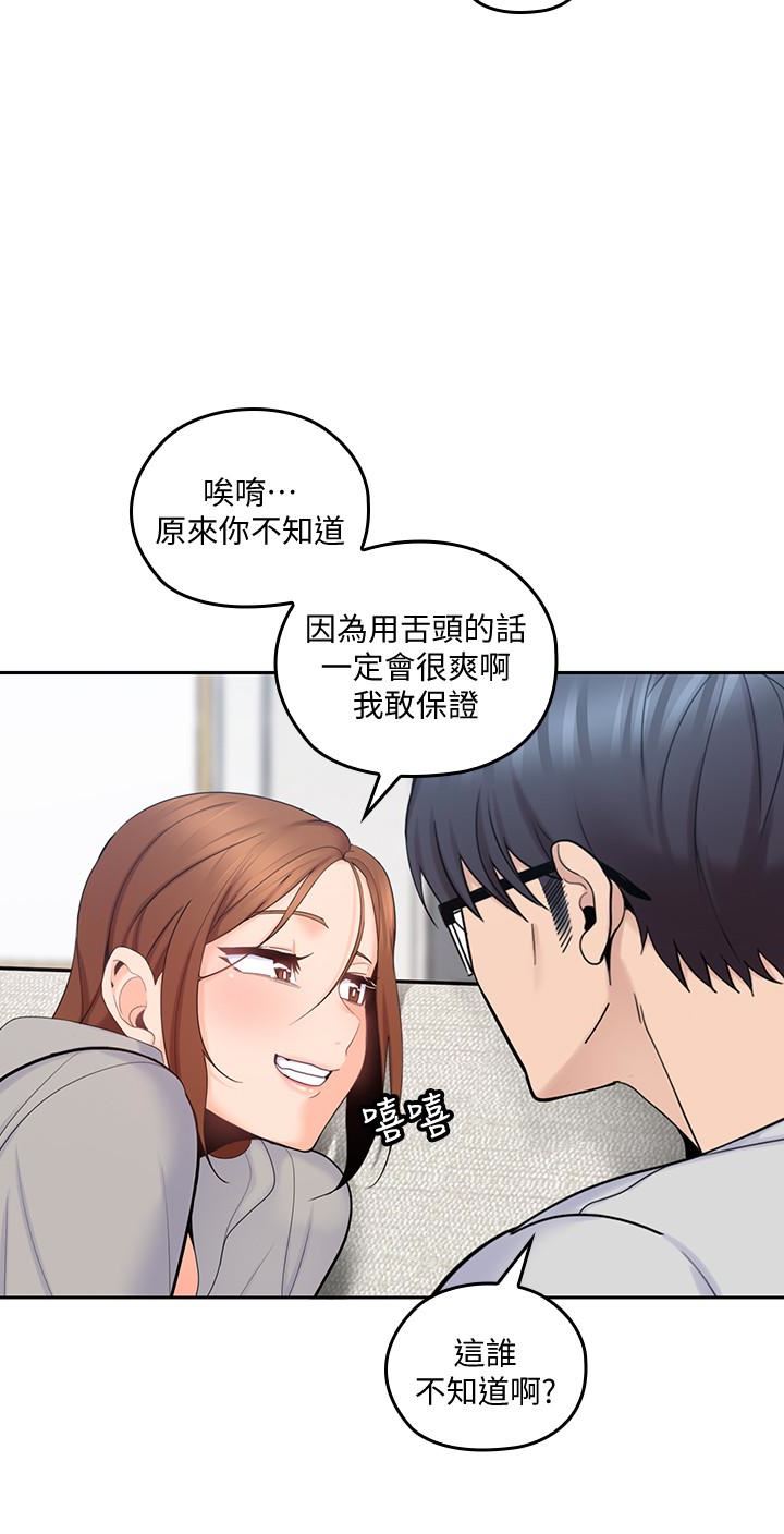 [韩国漫画] 亲爱的大叔 爱情,巨乳大奶#[30P]-28