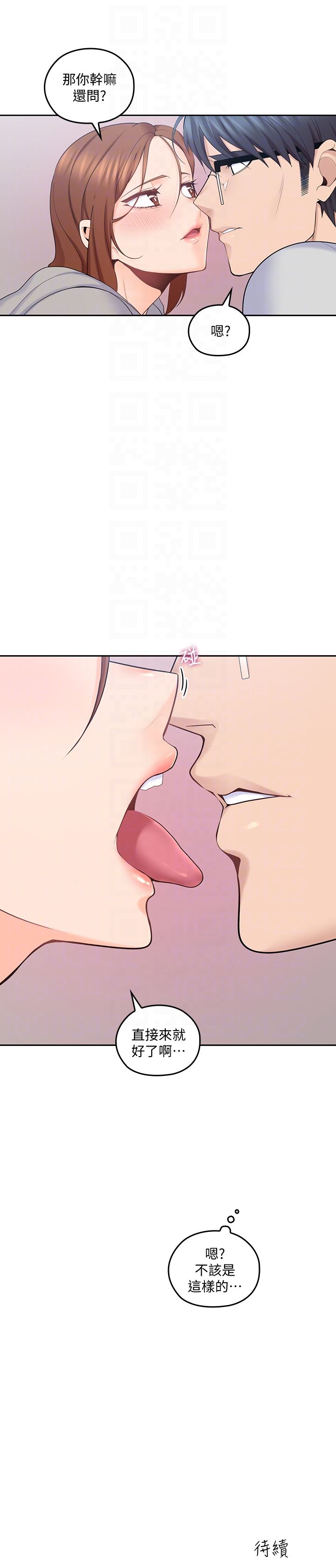 [韩国漫画] 亲爱的大叔 爱情,巨乳大奶#[30P]-29