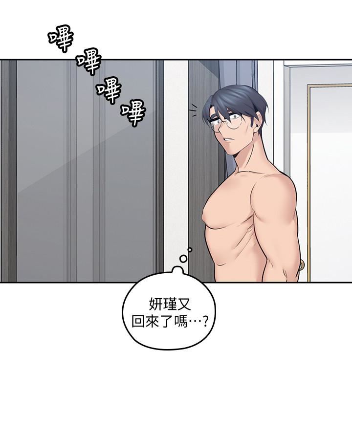 [韩国漫画] 亲爱的大叔 爱情,巨乳大奶#[30P]-4
