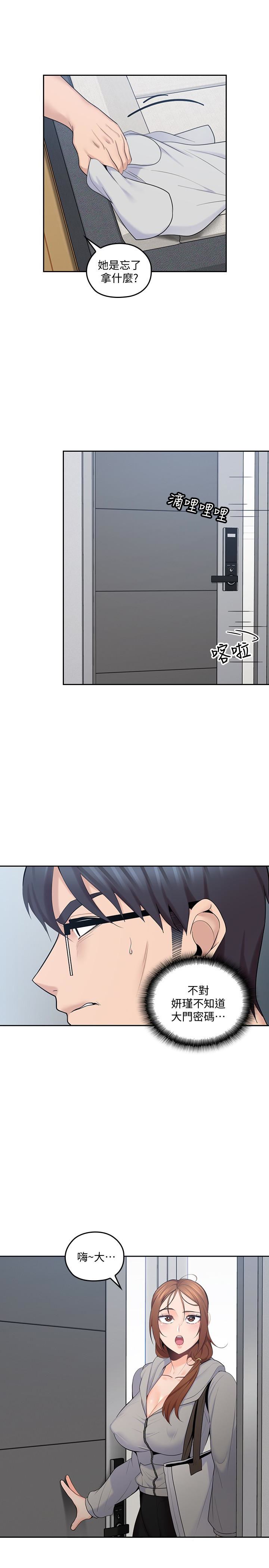 [韩国漫画] 亲爱的大叔 爱情,巨乳大奶#[30P]-5