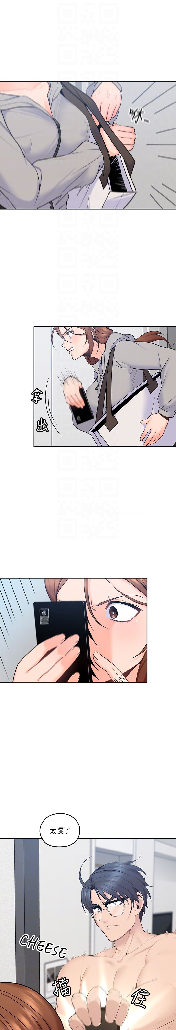 [韩国漫画] 亲爱的大叔 爱情,巨乳大奶#[30P]-7