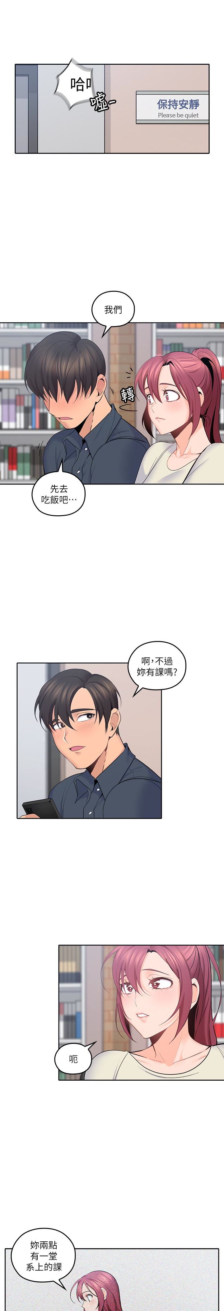 [韩国漫画] 亲爱的大叔 爱情,巨乳大奶#[33P]-20