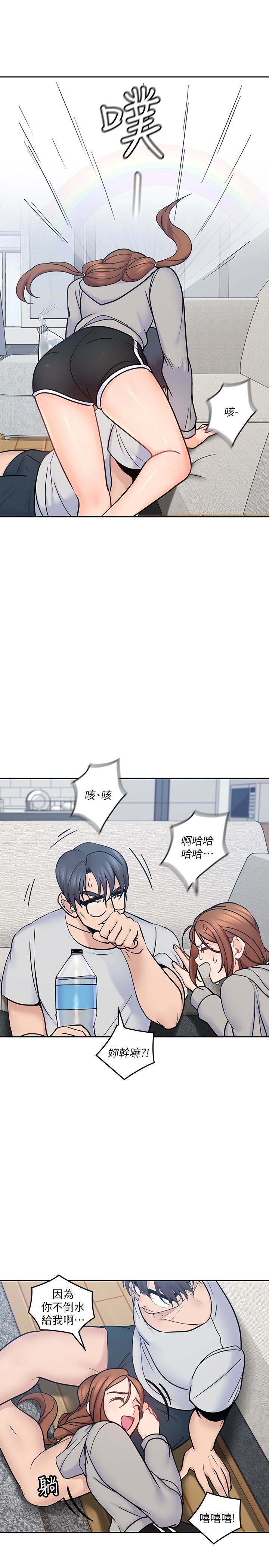 [韩国漫画] 亲爱的大叔 爱情,巨乳大奶#[32P]-26