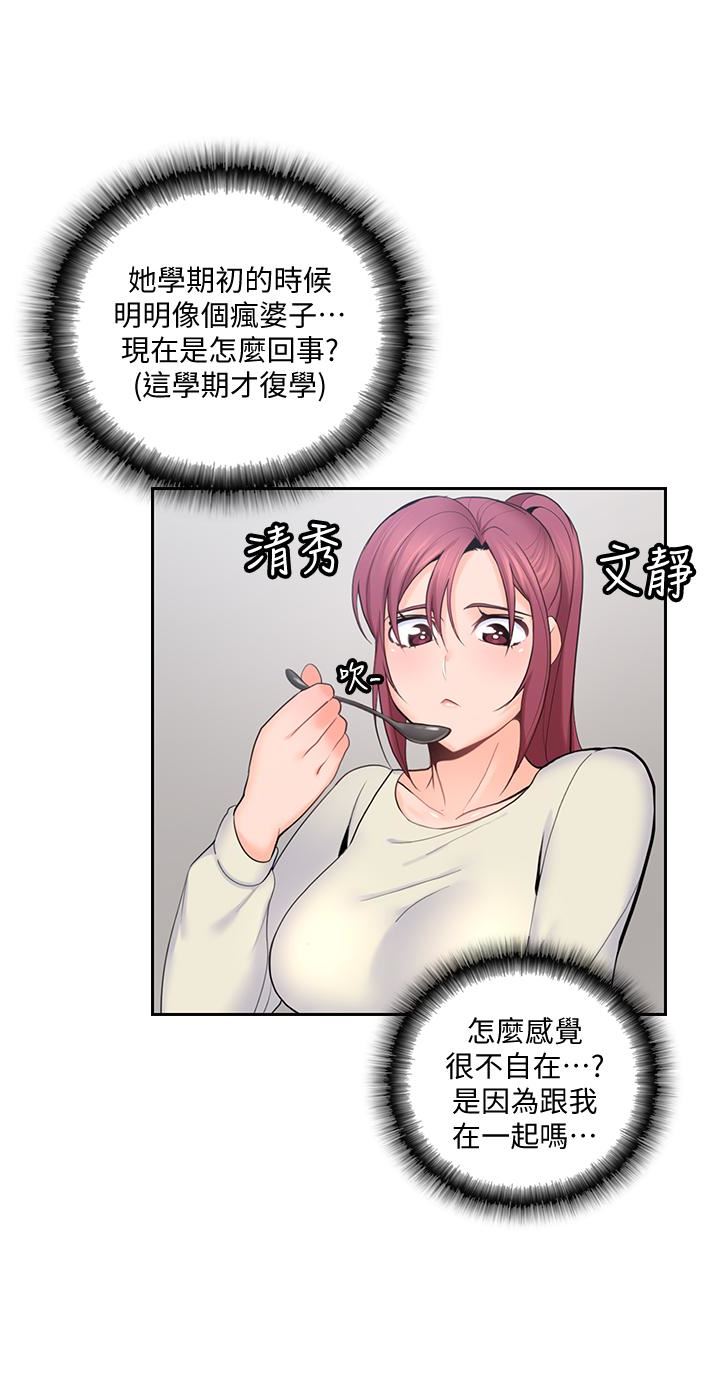 [韩国漫画] 亲爱的大叔 爱情,巨乳大奶#[32P]-3