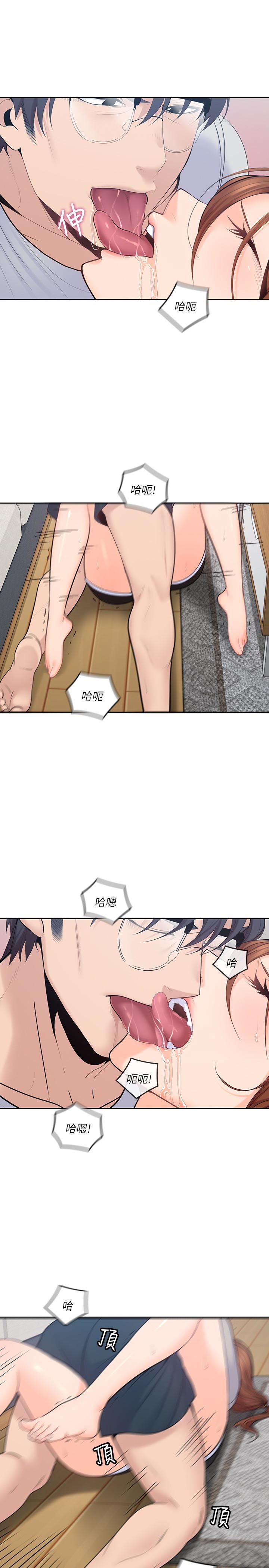 [韩国漫画] 亲爱的大叔 爱情,巨乳大奶#[32P]-8