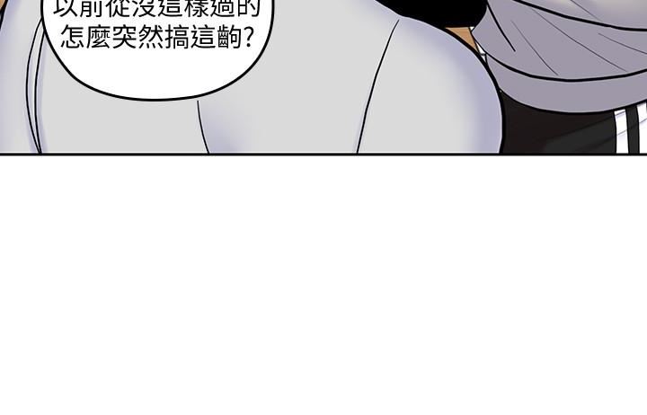 [韩国漫画] 亲爱的大叔 爱情,巨乳大奶#[29P]-13