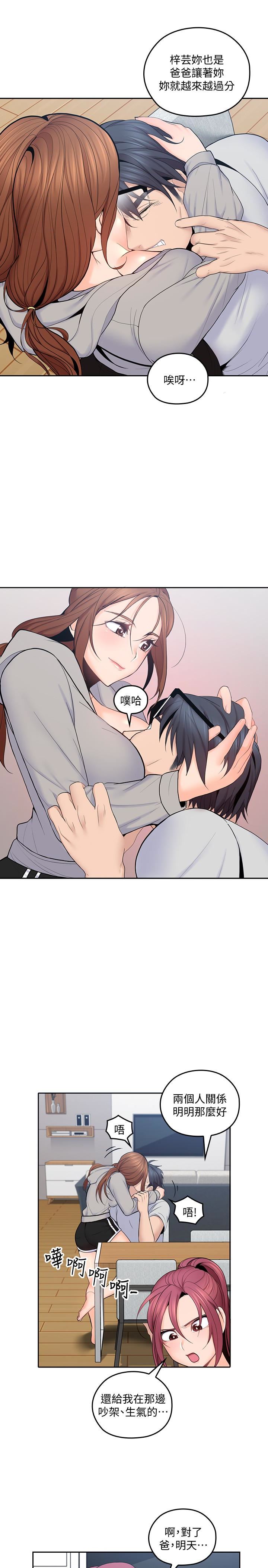 [韩国漫画] 亲爱的大叔 爱情,巨乳大奶#[29P]-14