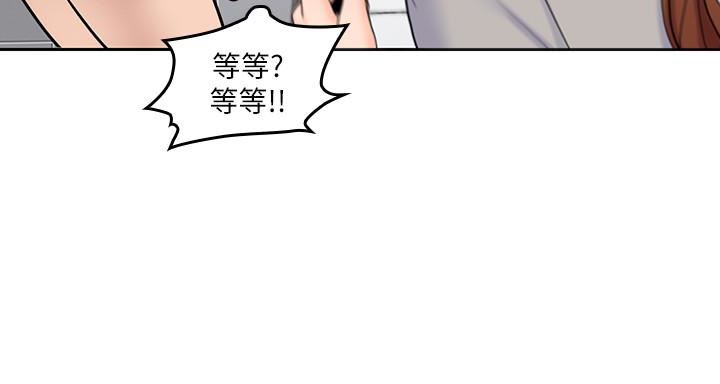 [韩国漫画] 亲爱的大叔 爱情,巨乳大奶#[29P]-21