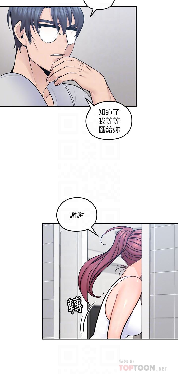 [韩国漫画] 亲爱的大叔 爱情,巨乳大奶#[29P]-27
