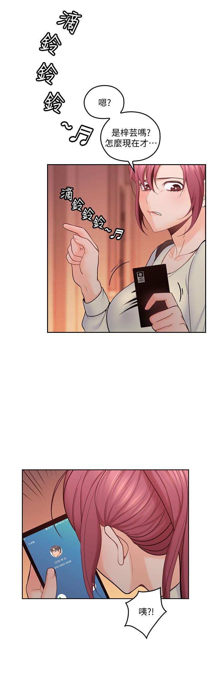 [韩国漫画] 亲爱的大叔 爱情,巨乳大奶#[29P]-3