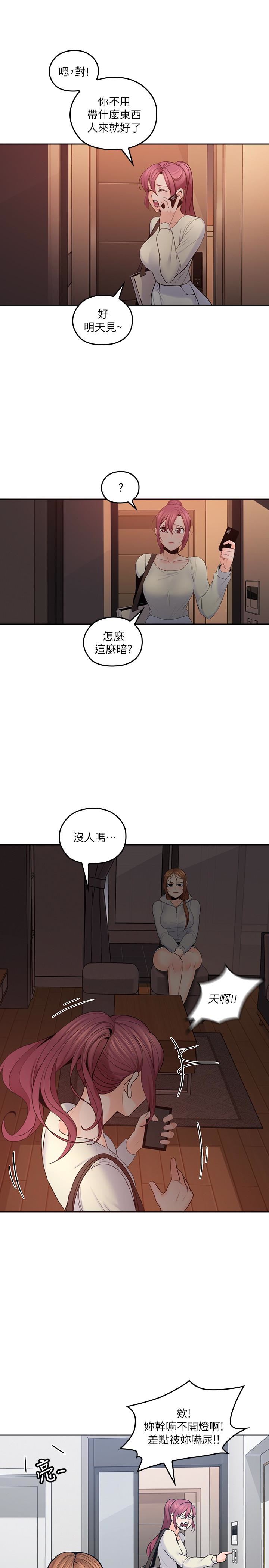 [韩国漫画] 亲爱的大叔 爱情,巨乳大奶#[29P]-6
