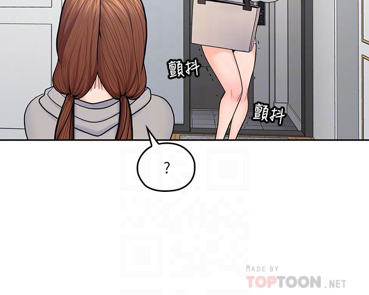 [韩国漫画] 亲爱的大叔 爱情,巨乳大奶#[29P]-7