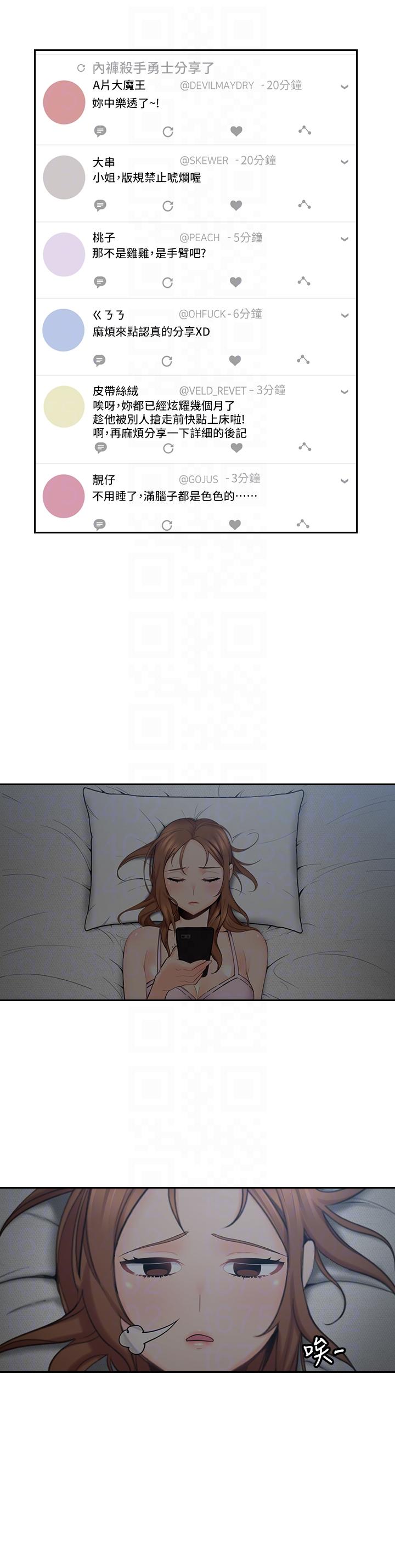 [韩国漫画] 亲爱的大叔 爱情,巨乳大奶#[41P]-11