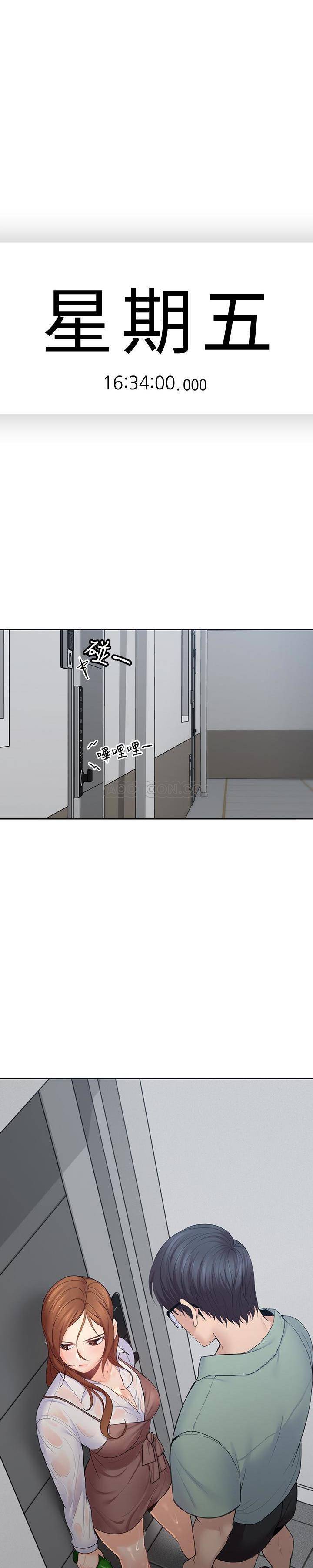 [韩国漫画] 亲爱的大叔 爱情,巨乳大奶#[22P]-1