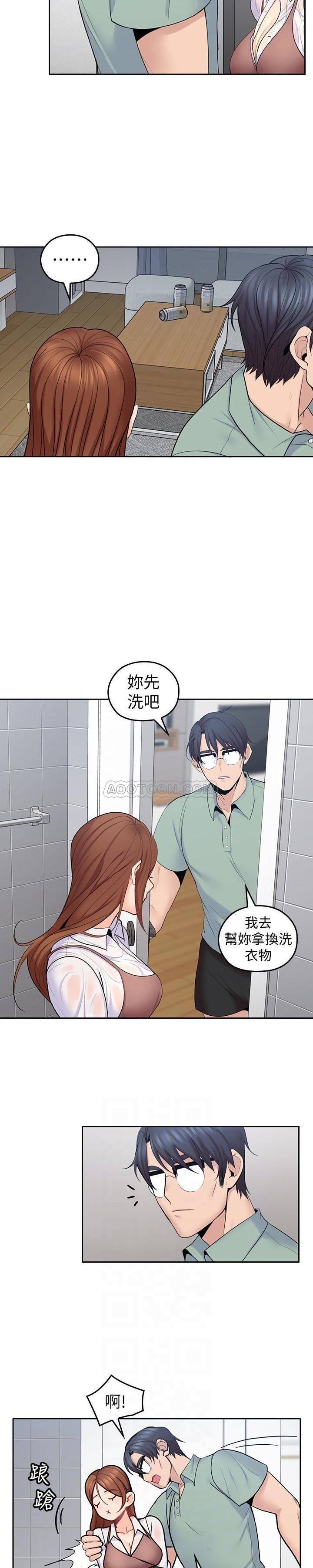 [韩国漫画] 亲爱的大叔 爱情,巨乳大奶#[22P]-4